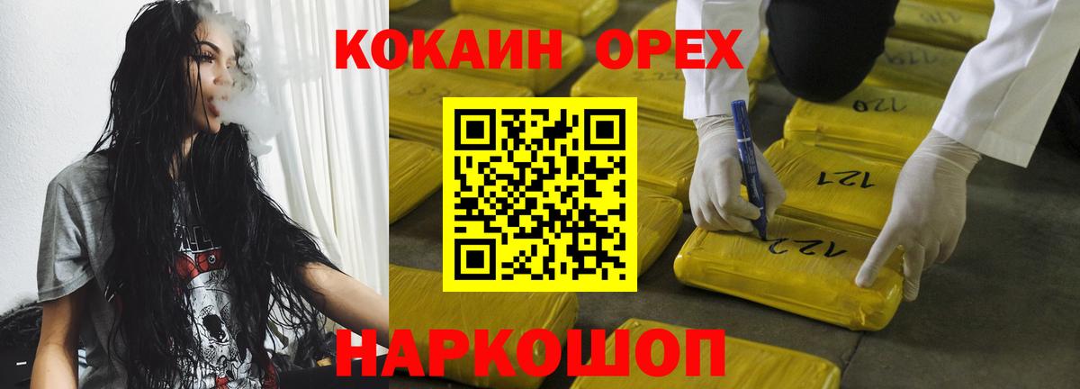Кокаин Боливия Тамбов