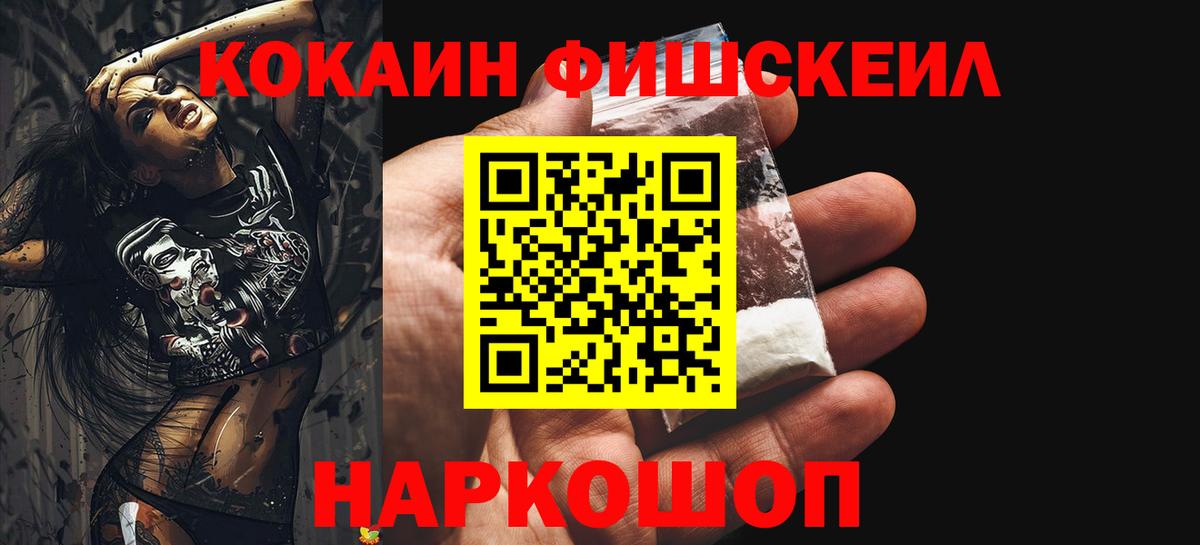 что такое   КОКАИН  Кокаин 97%  Тамбов  Вход с VPN  COCAIN VHQ 