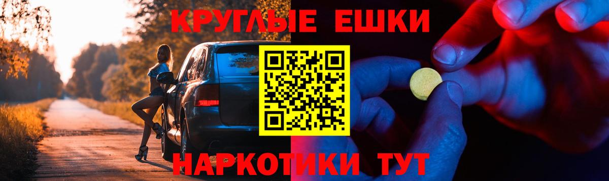 Тамбов  ЭКСТАЗИ Philipp Plein  Ecstasy  Вход с VPN 