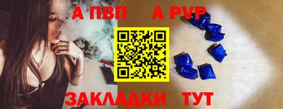 мефедрон Наро-Фоминск