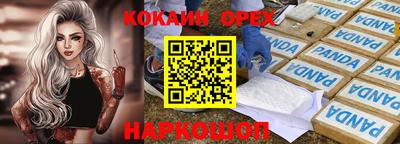 мефедрон Наро-Фоминск
