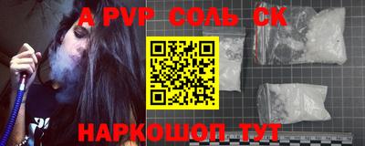 мефедрон Наро-Фоминск
