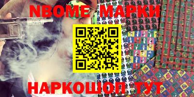 бутират Нальчик