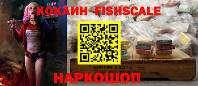 крисы Новозыбков
