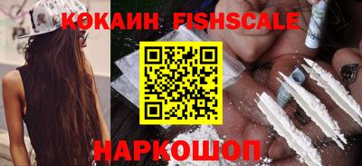 мефедрон Наро-Фоминск