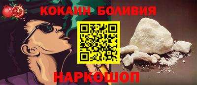бутират Нальчик