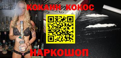 бутират Нальчик