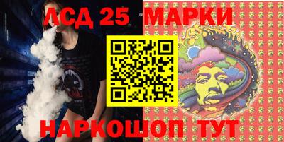 мефедрон Наро-Фоминск