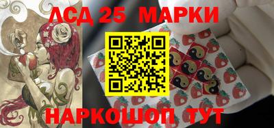 мефедрон Наро-Фоминск