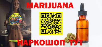 мефедрон Наро-Фоминск