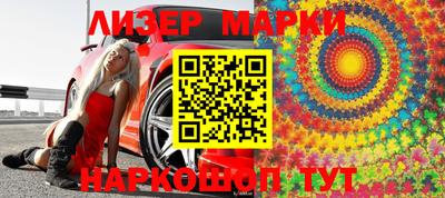 бутират Нальчик