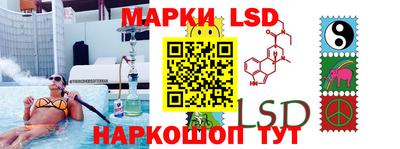 бутират Нальчик
