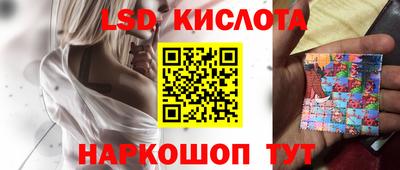 мефедрон Наро-Фоминск
