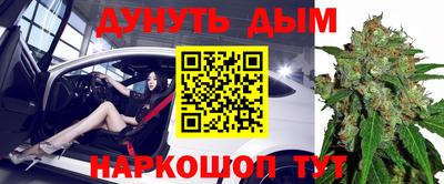 бутират Нальчик