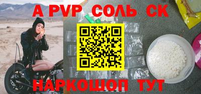 мефедрон Наро-Фоминск