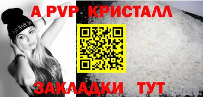 мефедрон Наро-Фоминск