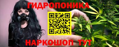 бутират Нальчик