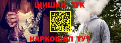 бутират Нальчик