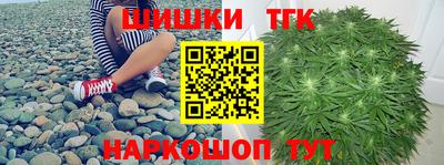 бутират Нальчик