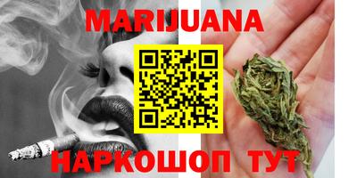 мефедрон Наро-Фоминск