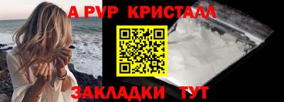 бутират Нальчик