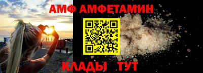 мефедрон Наро-Фоминск