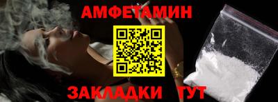 мефедрон Наро-Фоминск
