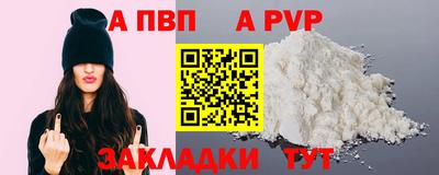 мефедрон Наро-Фоминск