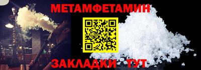 мефедрон Наро-Фоминск