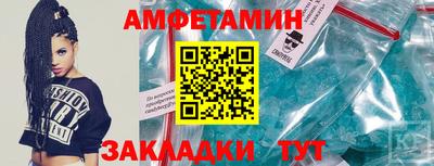 мефедрон Наро-Фоминск