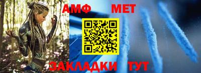 бутират Нальчик