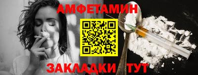 бутират Нальчик