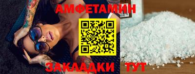 мефедрон Наро-Фоминск