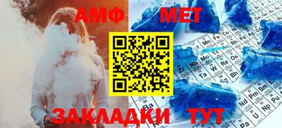 бутират Нальчик