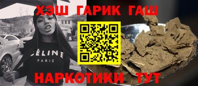 бутират Нальчик