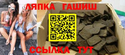 бутират Нальчик