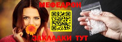 бутират Нальчик