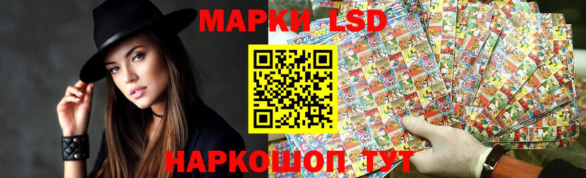 Тамбов  LSD-25 экстази  Лсд 25 экстази кислота  Вход с VPN  Лсд 25 экстази ecstasy 