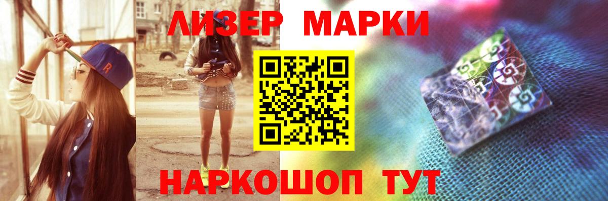 ЛСД экстази кислота Тамбов