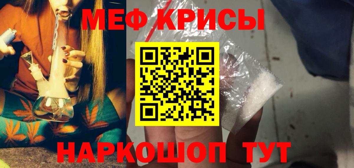 МЕФ Тамбов