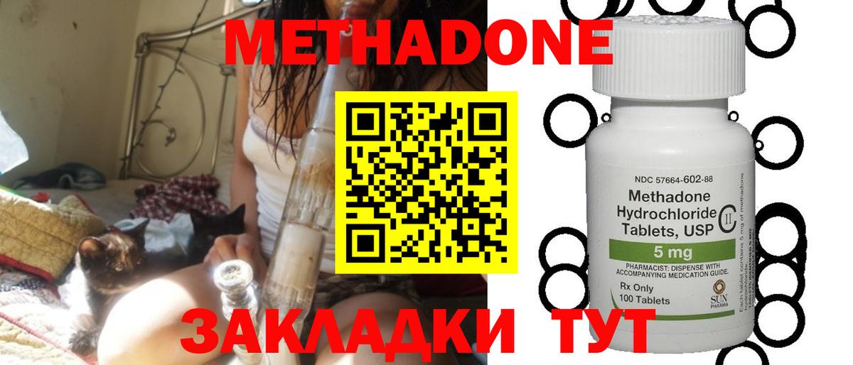 Тамбов  МЕТАДОН VHQ    ССЫЛКА  Вход с VPN  МЕТАДОН VHQ 