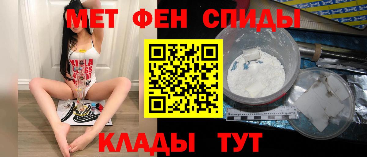 Cocaine  АМФЕТАМИН кристаллы  LSD-25  Экстази  Тамбов  COCAIN  Гашиш  МЕФ кристаллы  Вход с VPN  Марихуана 