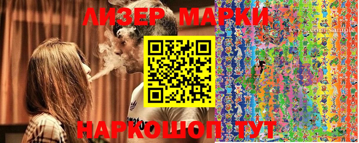 Тамбов  Марки 25I-NBOMe 1500мкг  Марки 25I-NBOMe 1500мкг  Вход с VPN 