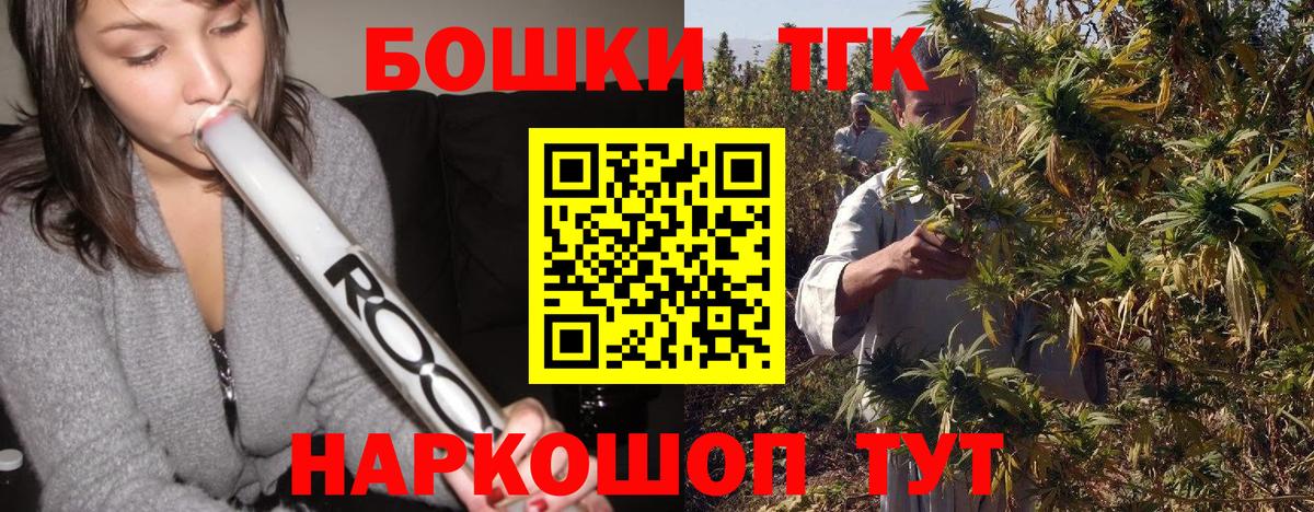 Конопля марихуана  МАРИХУАНА SATIVA & INDICA  Вход с VPN  Тамбов  МАРИХУАНА VHQ 